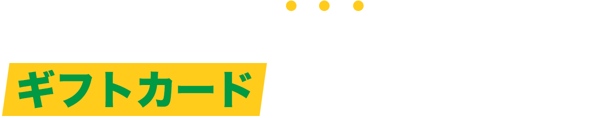 ボートレース場でシェアして素敵なプレゼントをもらおう！抽選で150名様にプレゼント！